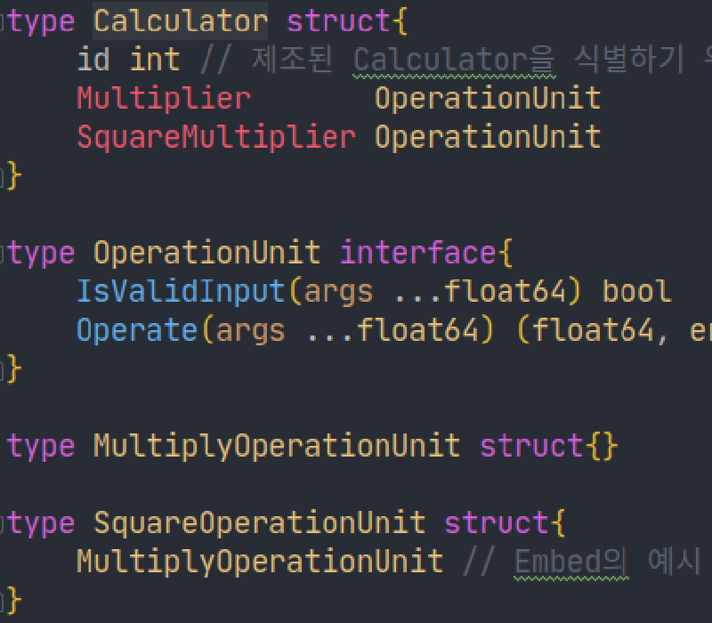 Featured image of post Go vs Java - Go에서의 객체 지향